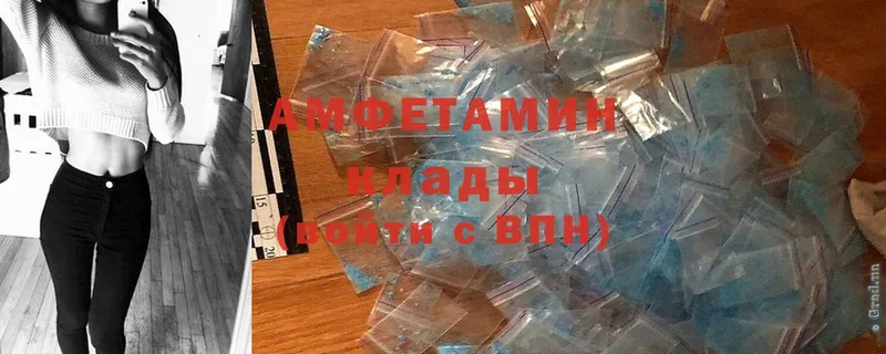 площадка состав  наркотики  Горбатов  Amphetamine VHQ 