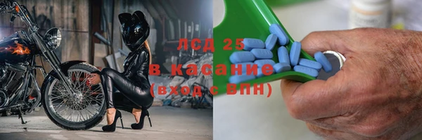 MDMA Premium VHQ Балахна