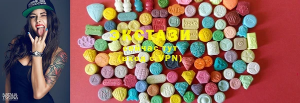 MDMA Premium VHQ Балахна