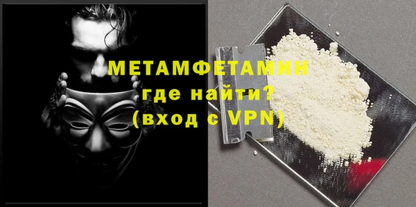 MDMA Premium VHQ Балахна