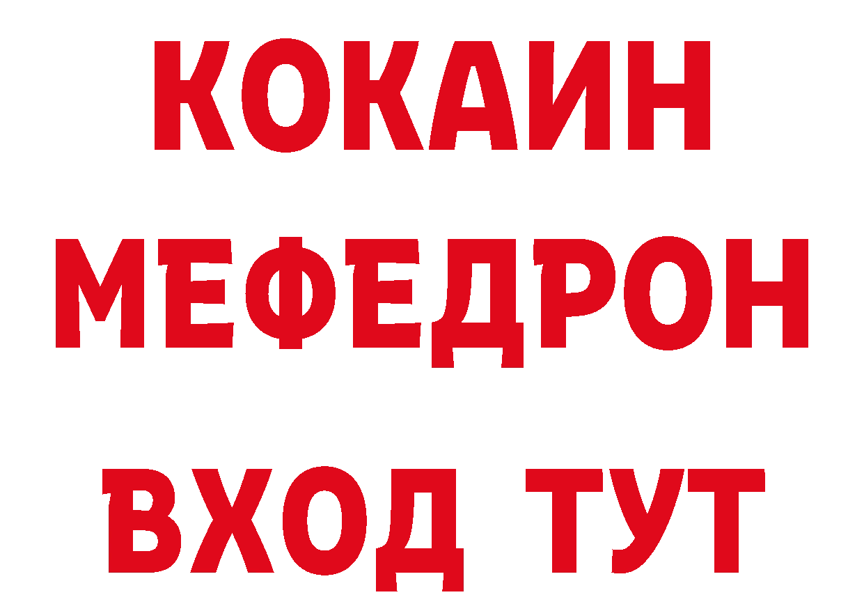 АМФ 97% маркетплейс сайты даркнета mega Горбатов