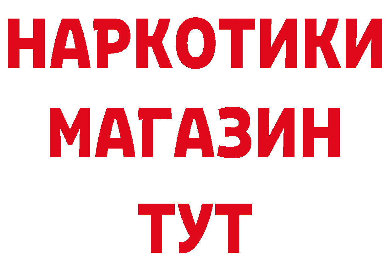 МЕТАМФЕТАМИН витя рабочий сайт сайты даркнета hydra Горбатов