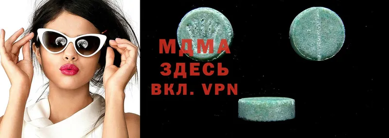 MDMA VHQ Горбатов